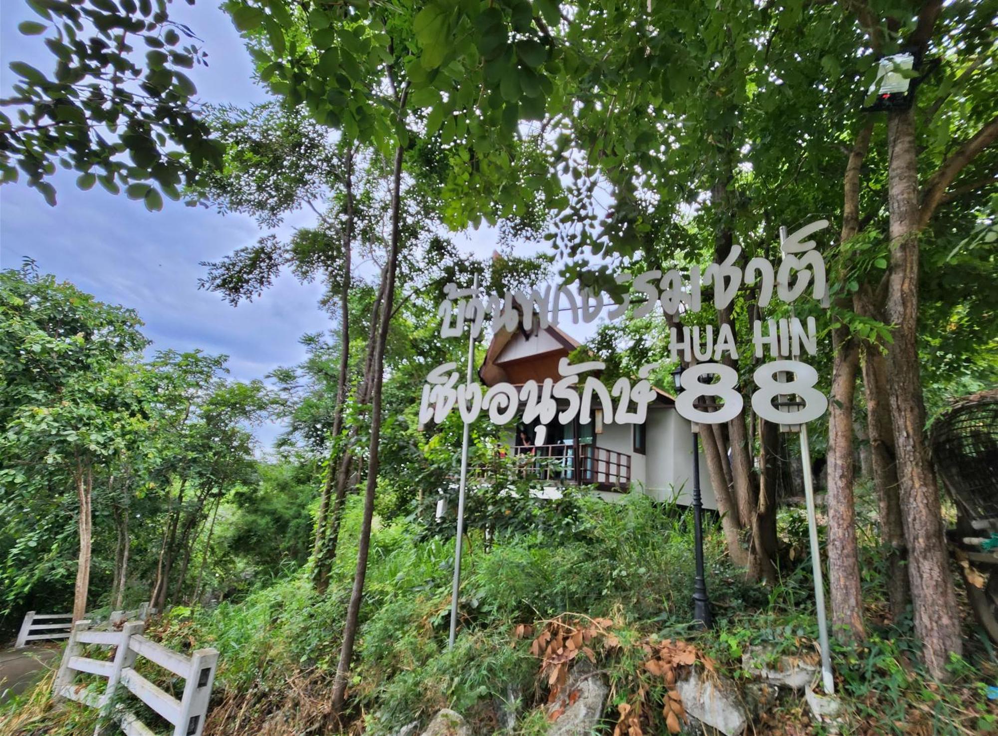 Hua Hin Home Hill Eksteriør bilde